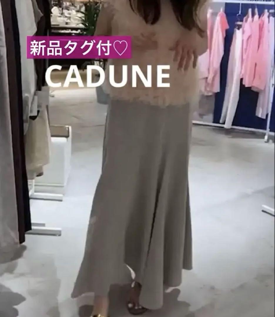 CADUNE