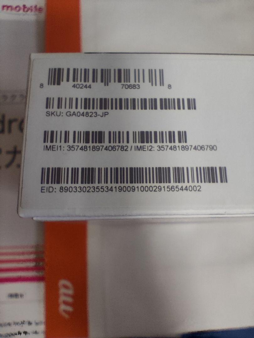 Pixel8 一括購入 新品 ネットワーク利用判定◯ hazel SIMフリー