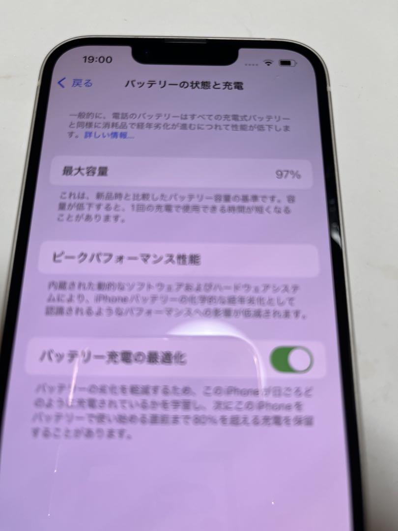 Apple iPhone 14 本体 Apple iPhone 14ホワイト 本体 Refurbished iPhone 14 128GB