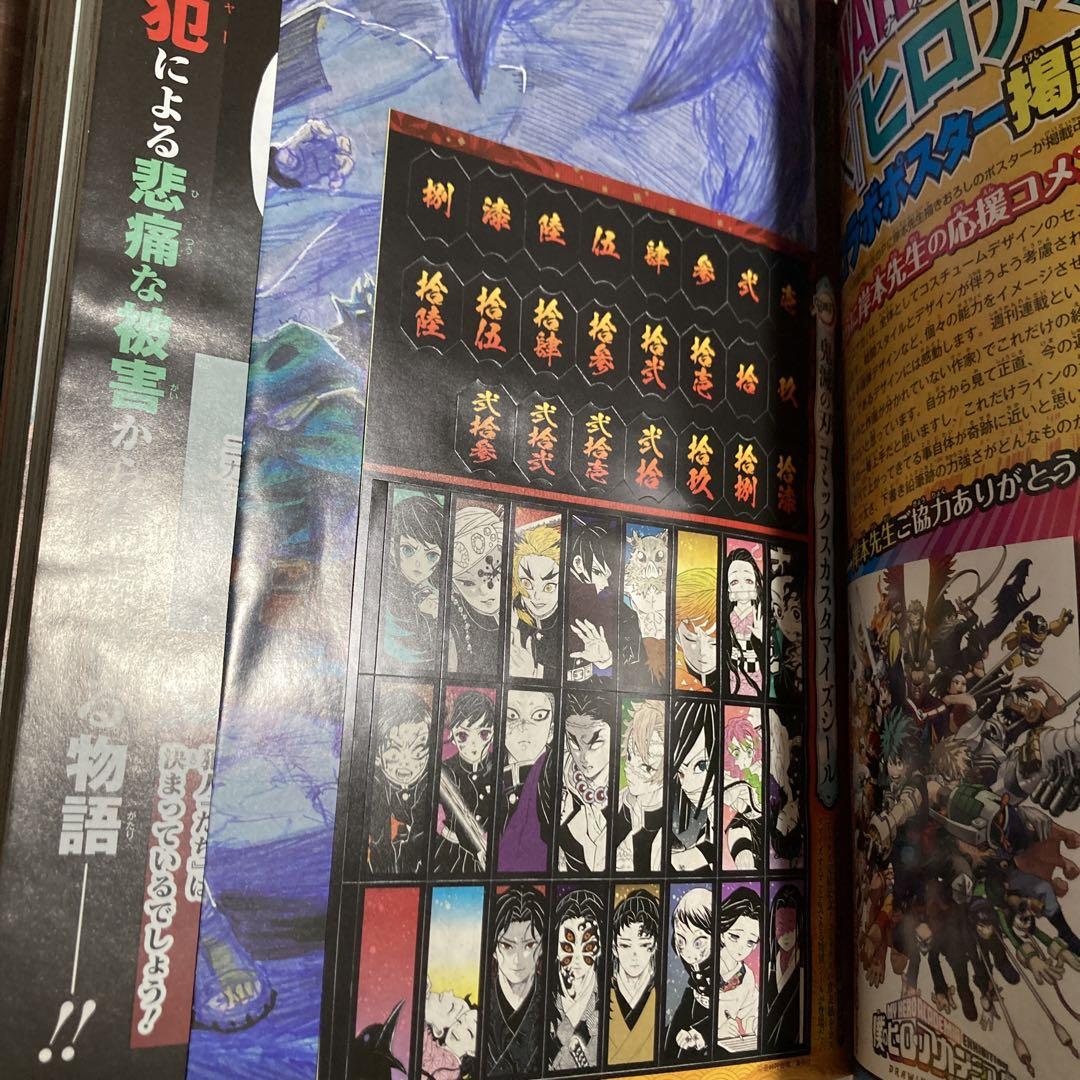 ジャンプGIGA 2021winter 雑誌 ルリドラゴン 読切 特典 新連載号 ジャンプGIGA 2021winter 雑誌 ルリドラゴン 読切 特典 新連載号