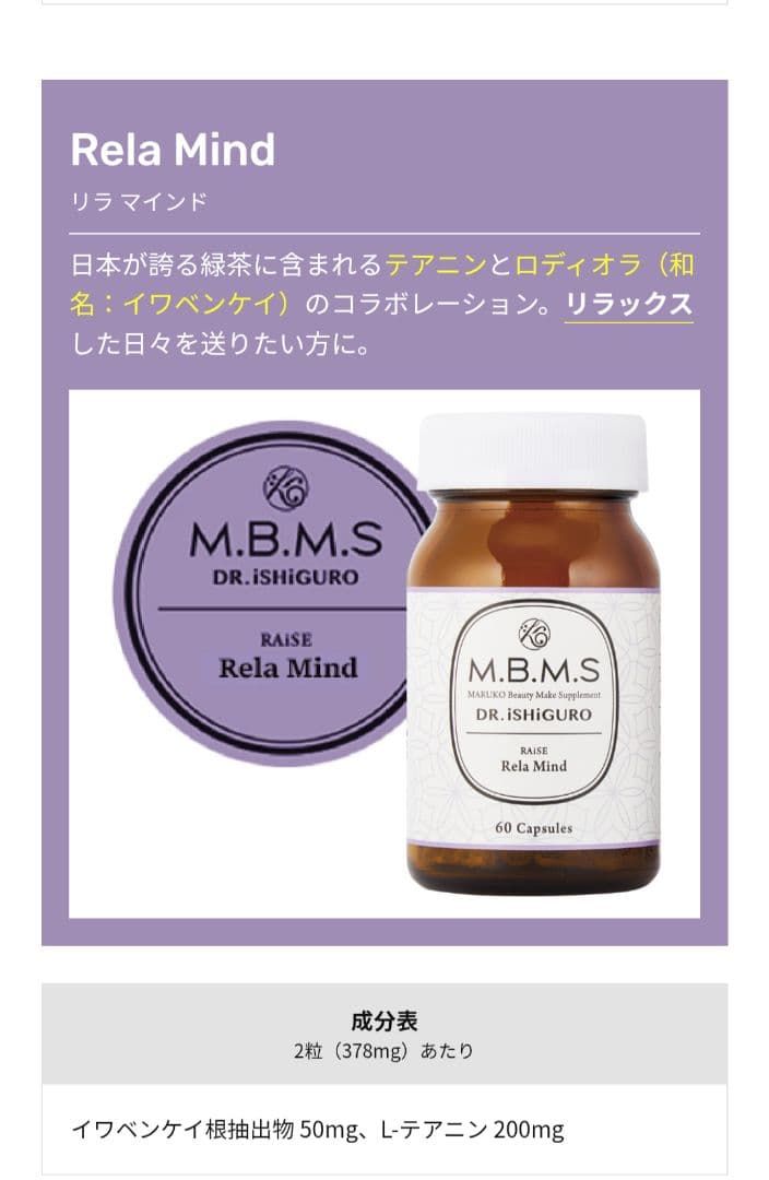 2点セット MARUKO