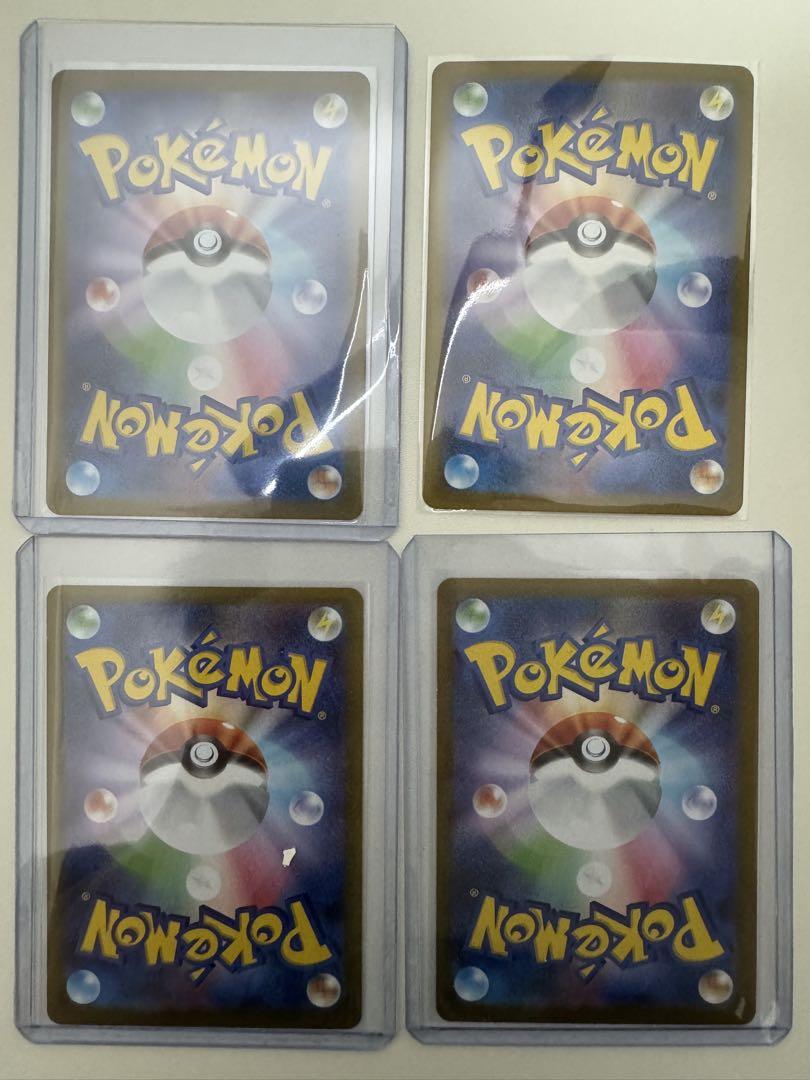 ポケカ ARとSR まとめ売り 13枚 ブラックボルト 価格交渉も可能です
