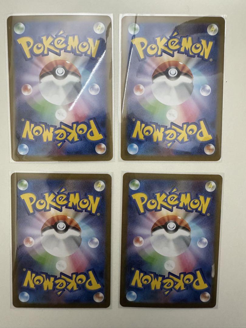 ポケカ ARとSR まとめ売り 13枚 ブラックボルト 価格交渉も可能です