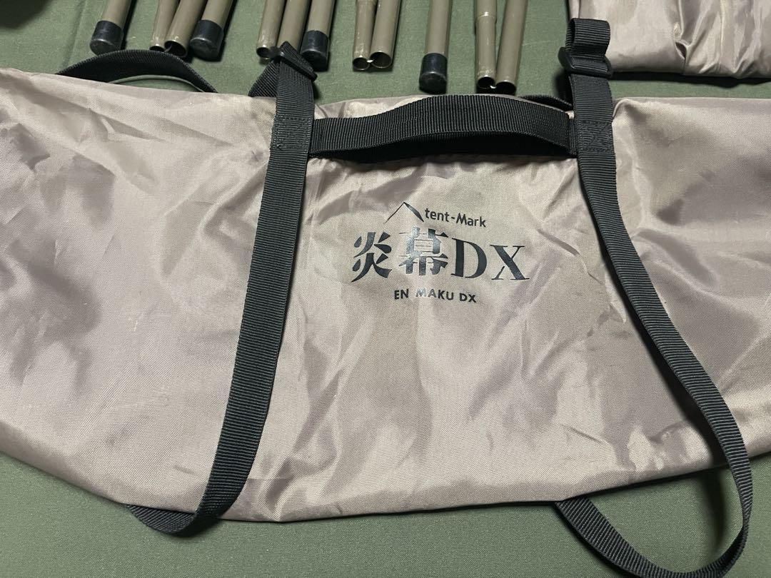 SH-G　炎幕DX