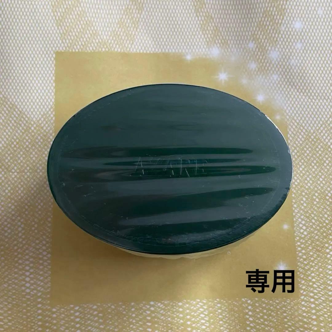 きん アザレ化粧品 プランツハード2本