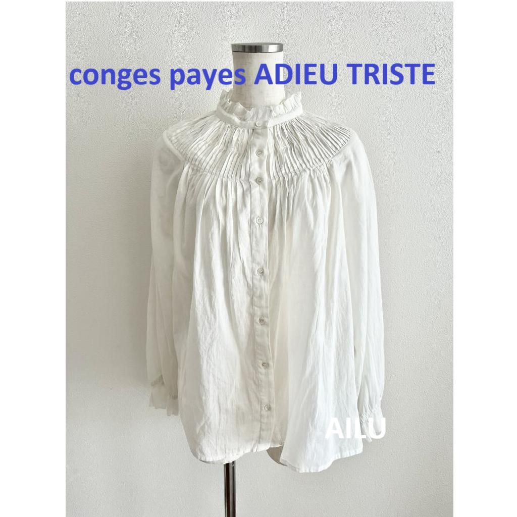 conges payes ADIEU TRISTE　ブラウス　F　54805