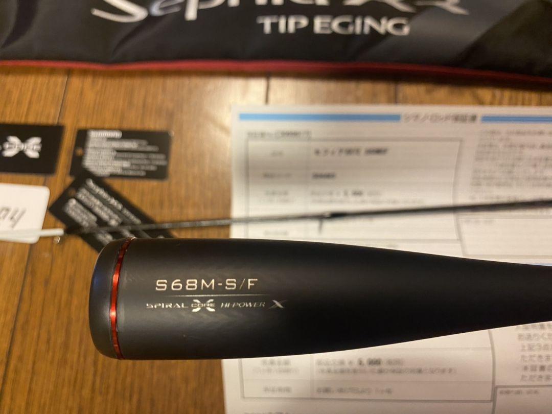 Sephia XR ティップラン エギング S68M-S/F