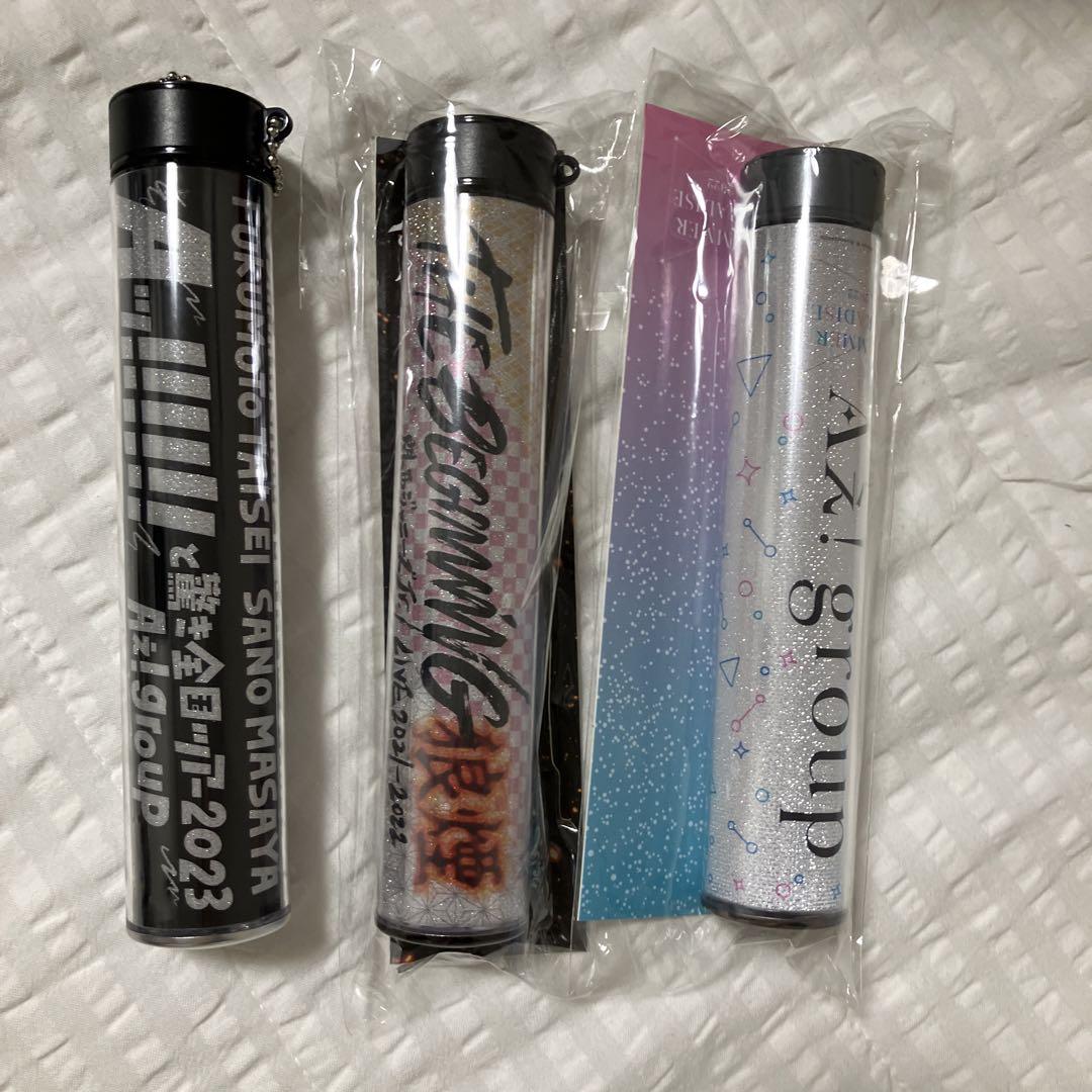 Aぇ! group 付け替えペンライトトップ - メルカリ