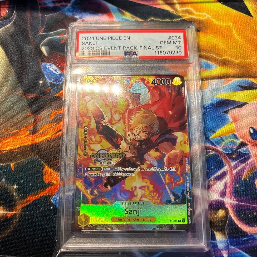 世界40枚 PSA10 英語版サンジ finalist psa10目立った傷や汚れなし