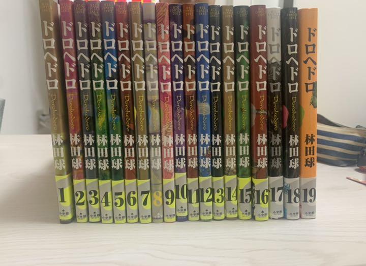 即納】 ドロヘドロ 1〜19巻 青年漫画 - clarisagb.com.ar 即納】 ドロヘドロ 1〜19巻 青年漫画 - clarisagb.com.ar