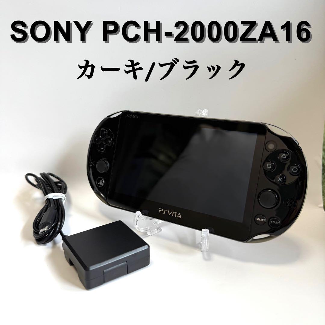 PSVita PCH-2000 動作確認済 カーキ/ブラック（PSVita PCH-2000