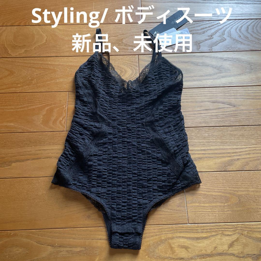 styling/ keishirahata スタイリング　ボディスーツ　新品