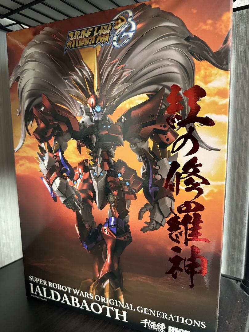 千値練　RIOBOT ヤルダバオト　値下げ　スーパーロボット大戦