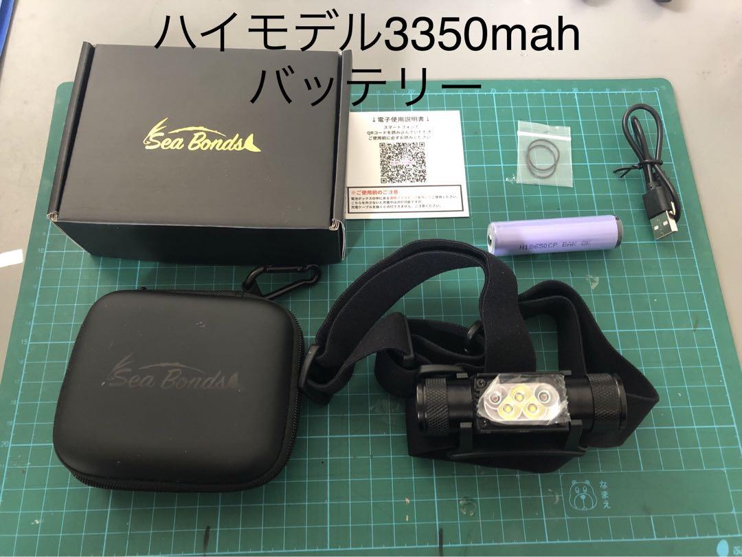 aking様専用 シーボンズ 1000ルーメン SPEC2 ハイモデル