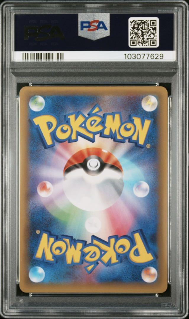 ゼクロム25th psa10