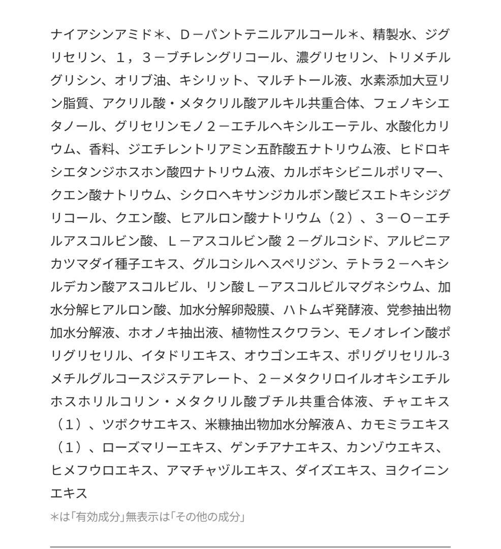 Aurelie. オレリー リンクルリペア 化粧水 美容液