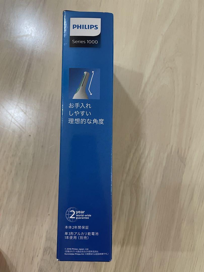 フィリップス　鼻毛/耳毛カッター　本体丸洗い可　NT1140/15 Amazon | フィリップス 鼻毛/耳毛カッター 本体丸洗い可 NT1140