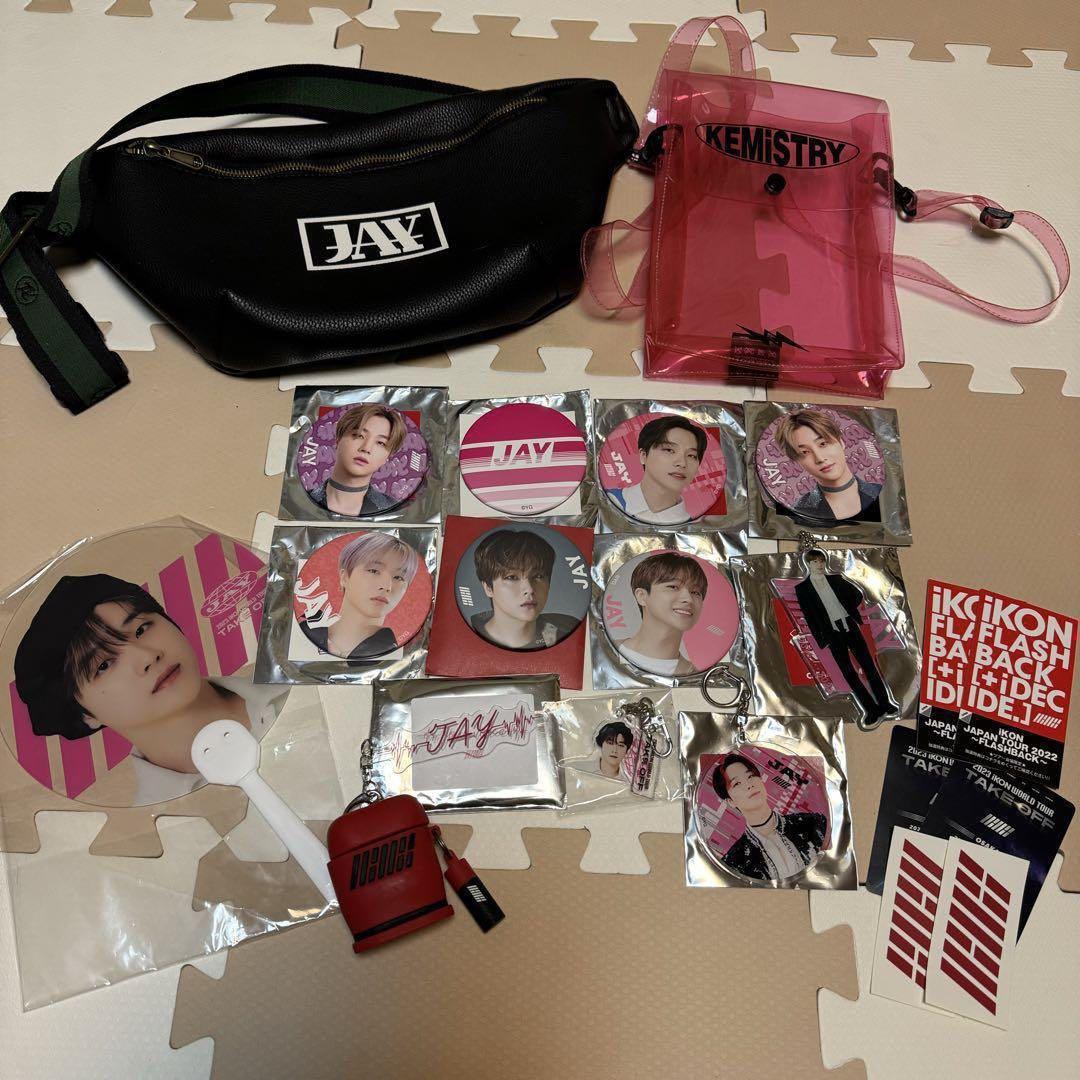 iKON ジナン まとめ売り