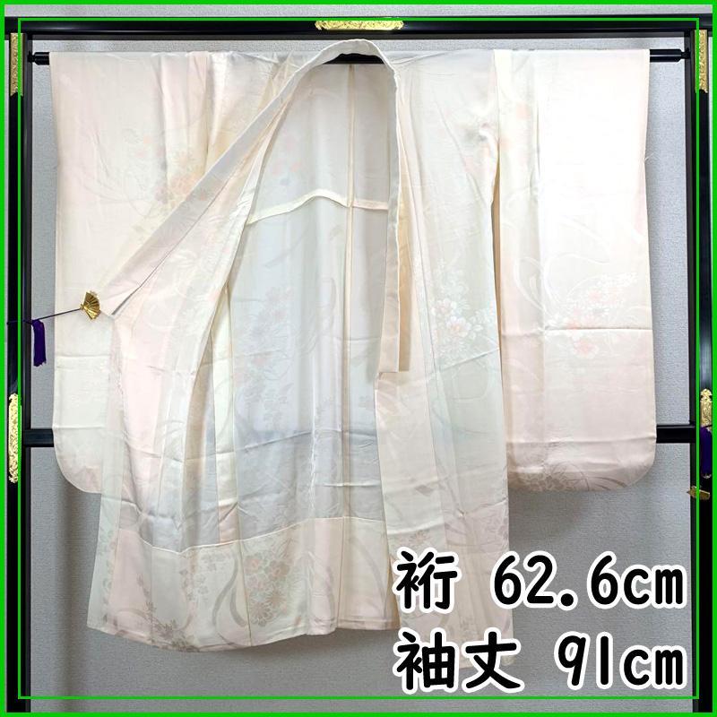312u4◆振袖用長襦袢 /裄62.6袖丈91/◆美品