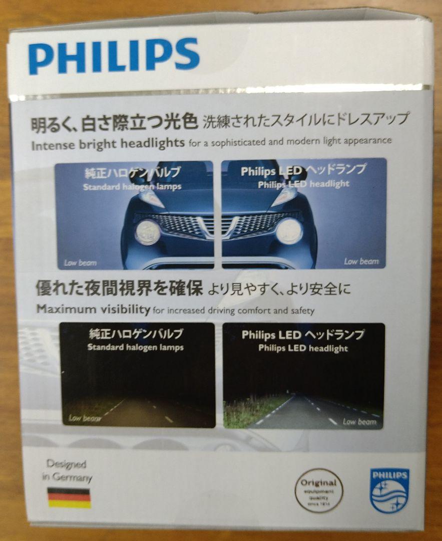 フィリップス LEDヘッドランプ H4 6200K 12902LPX2