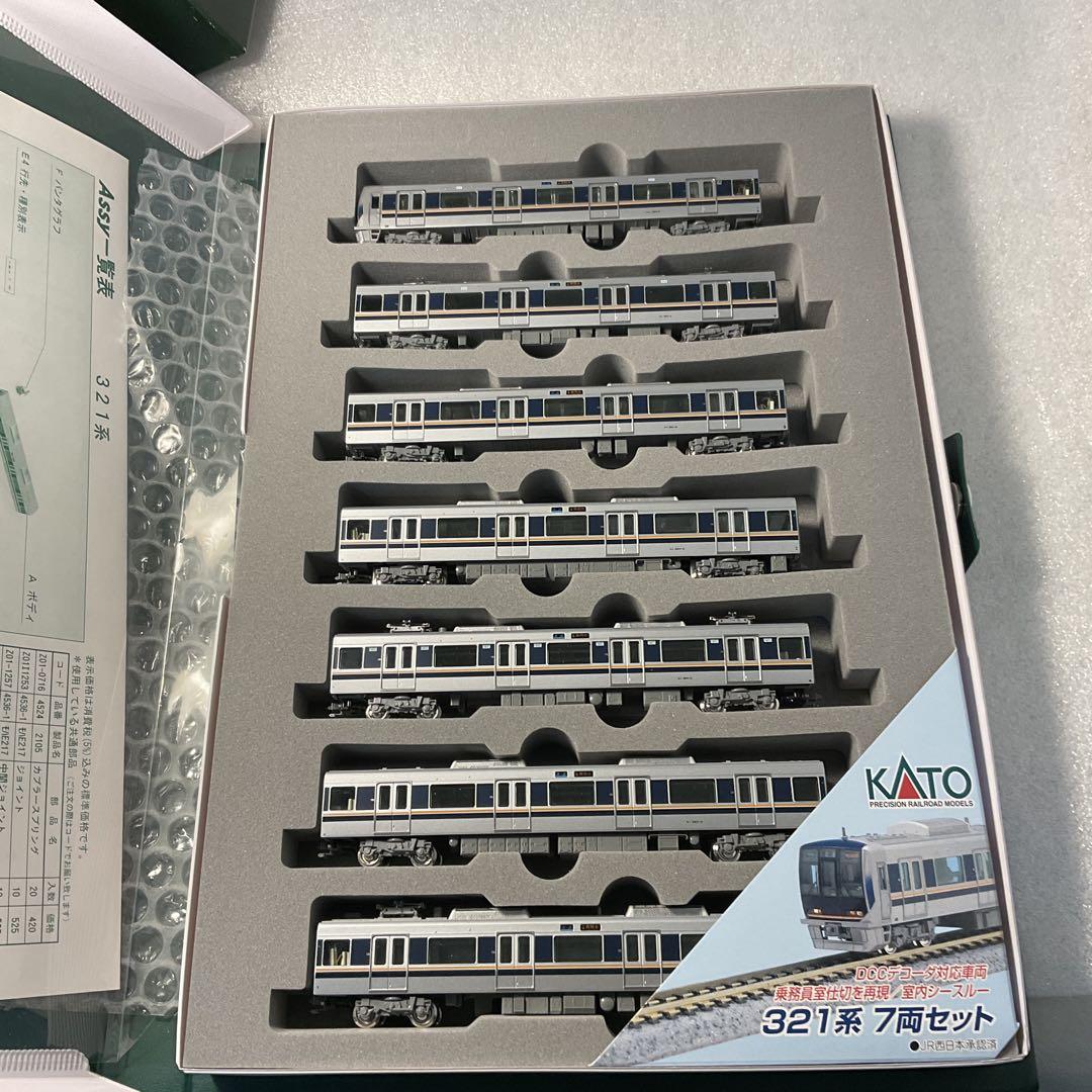 KATO 321系 7両セット 10-287 Nゲージ