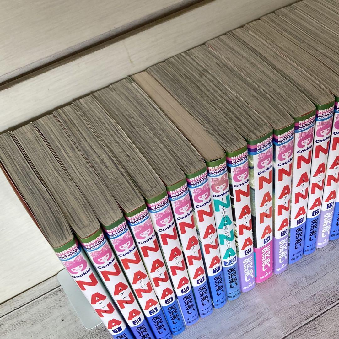全巻セット】 NANA ナナ 矢沢あい 7.8巻 デジタルNANA BOOK