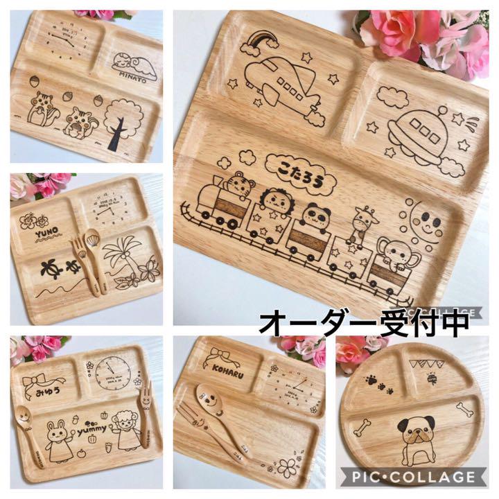 オーダー受付ページ✩.*˚プレゼントにも♡セットで最大150円ですお得♡