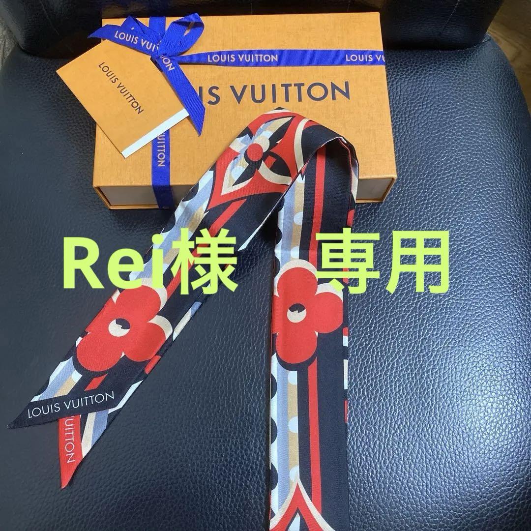 新品未使用】LOUISVUITTON ルイヴィトン スカーフ リボン