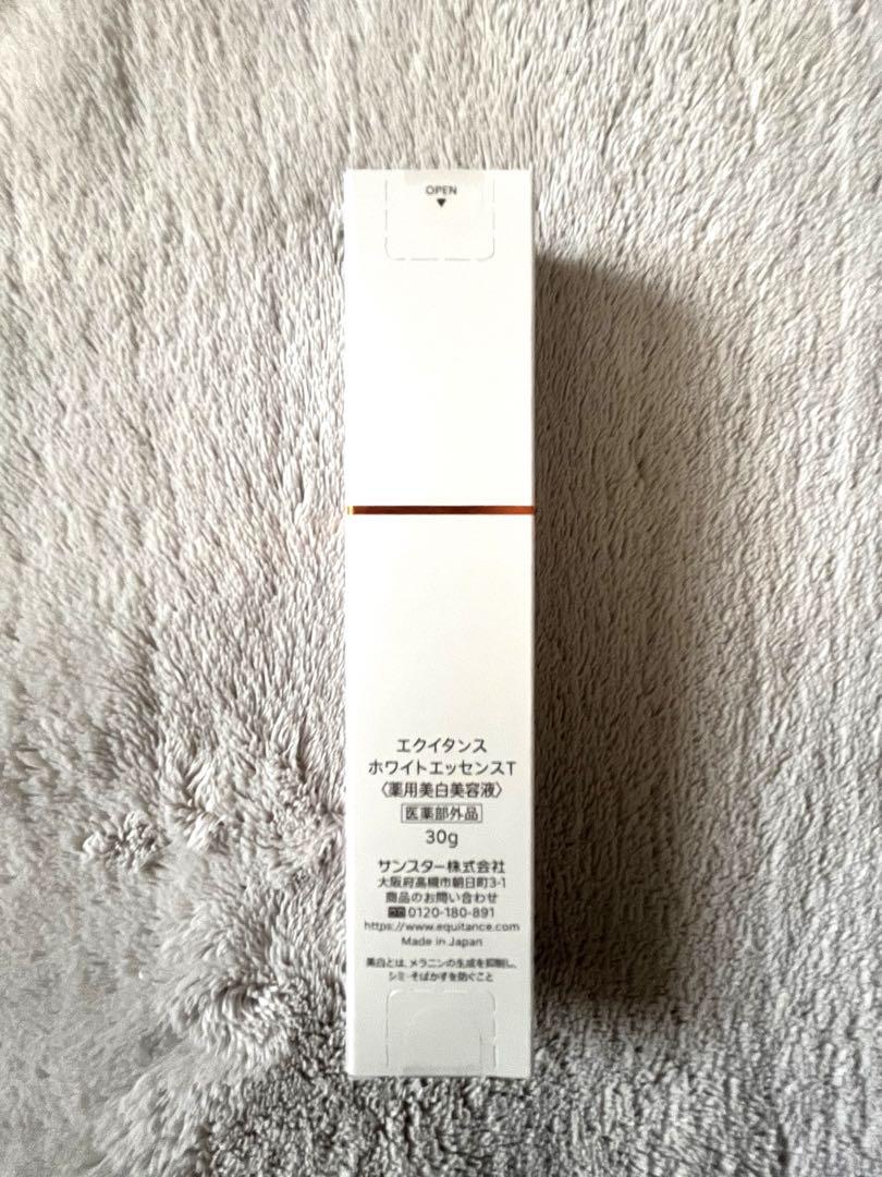 EQUITANCE ホワイトエッセンス 30g