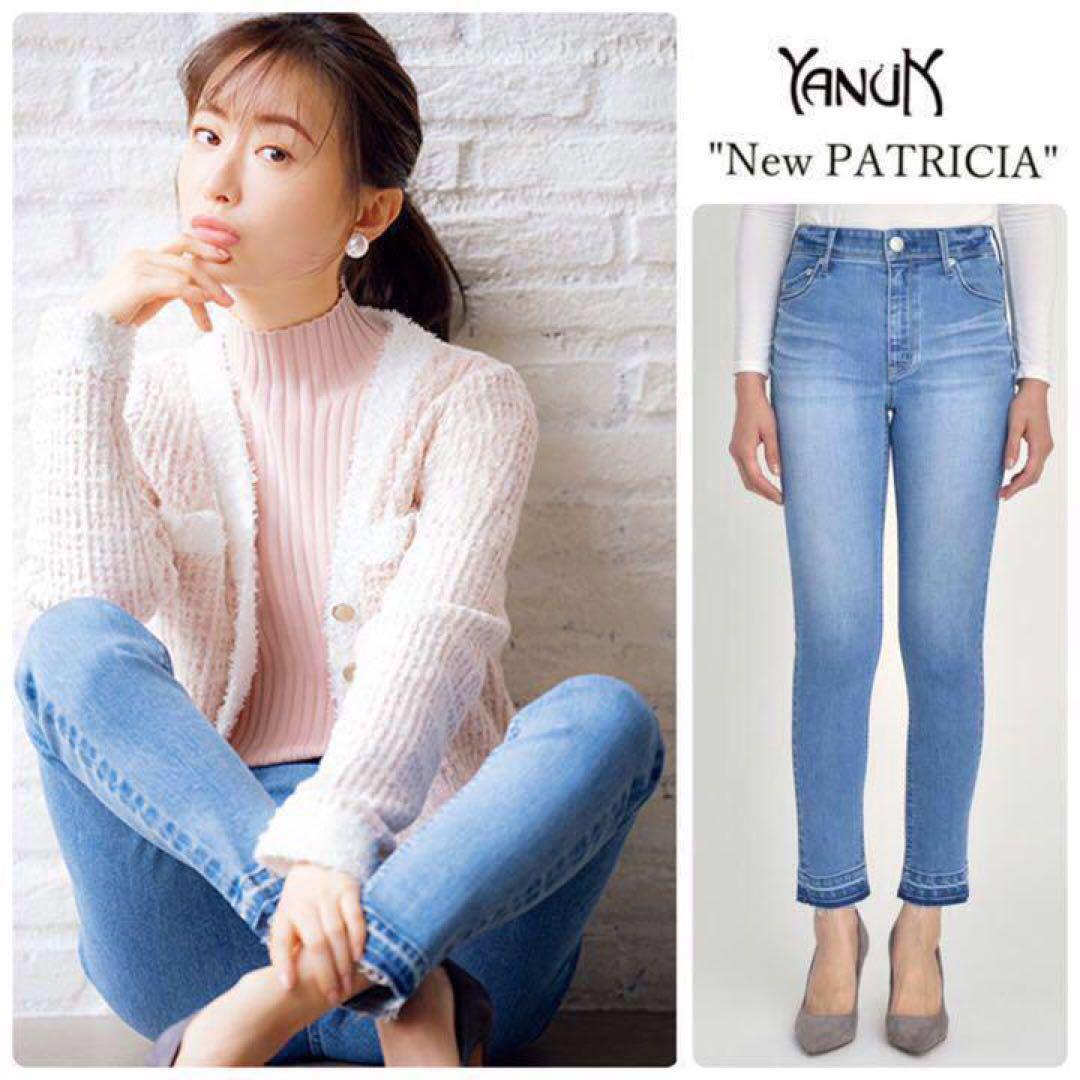 雑誌掲載27500円☆ヤヌーク NEW PATRICIA デニム　新品　22