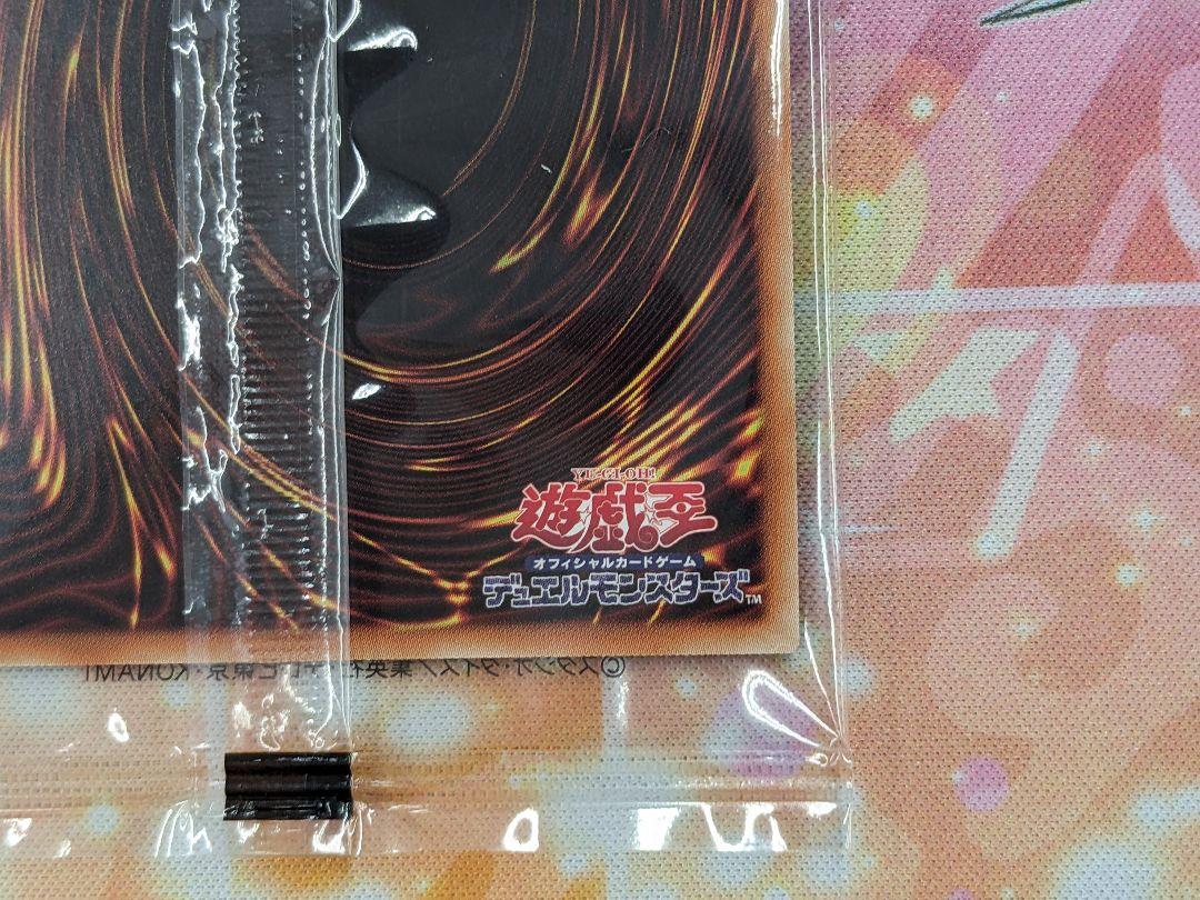 カード未開封品 ブラック・マジシャン SPECIAL ILLUST Ver.