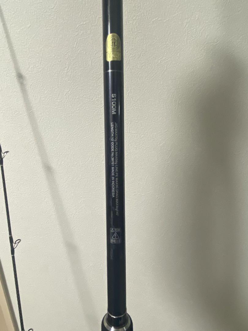 SHIMANO コルトスナイパーXR s100m ショアジギングロッド