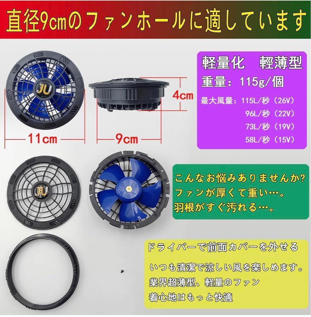 【2516-157-124】空調服ファンバッテリー　26V 予備バッテリー付き 空調服ファンバッテリー 26V （2516-157-124】空調服ファン