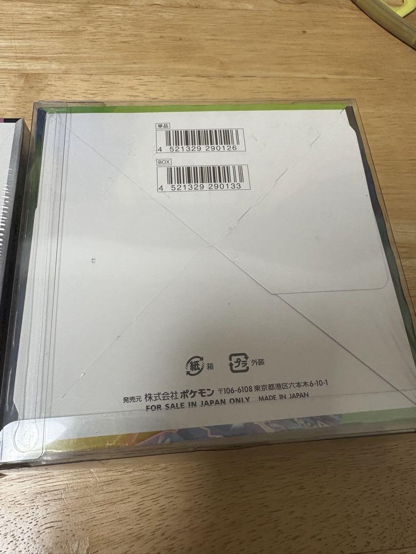 ポケモンカードゲーム abcg I tried to win a rare 25,000 yen Pokemon card box at an 
