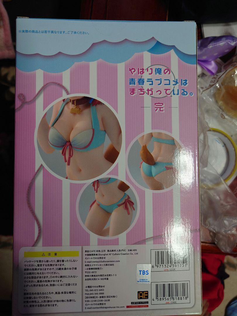 俺ガイル 由比ヶ浜結衣 1/7 完成品フィギュア[AForce]