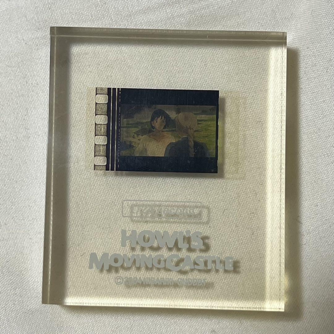 ハウルの動く城 フィルムキューブ - メルカリ