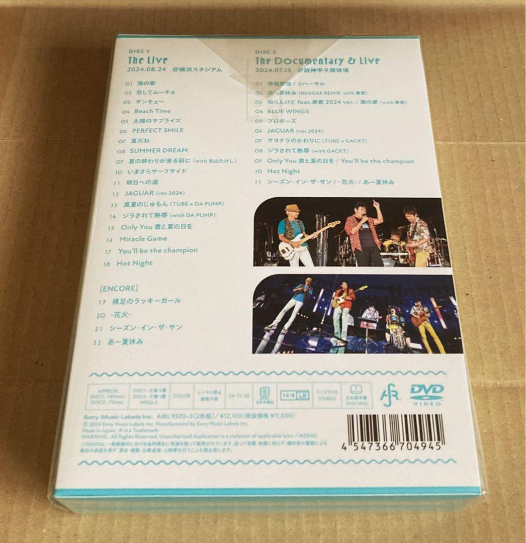 TUBE/TUBE LIVE AROUND SPECIAL 2024 SUN …