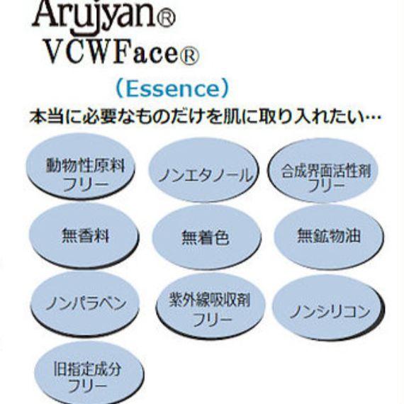 AjnVCWフェイス100mL　美容液　ビタミンC誘導体　ヒルコス　helcos