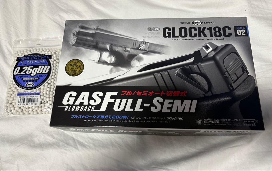 東京マルイ GLOCK 18C ガスガン
