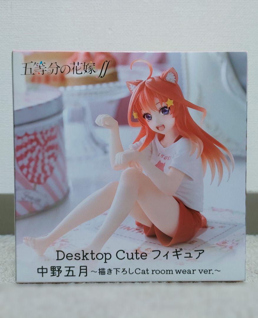 Amazon.co.jp: 五等分の花嫁 一番くじ あなたと一緒に。 中野五
