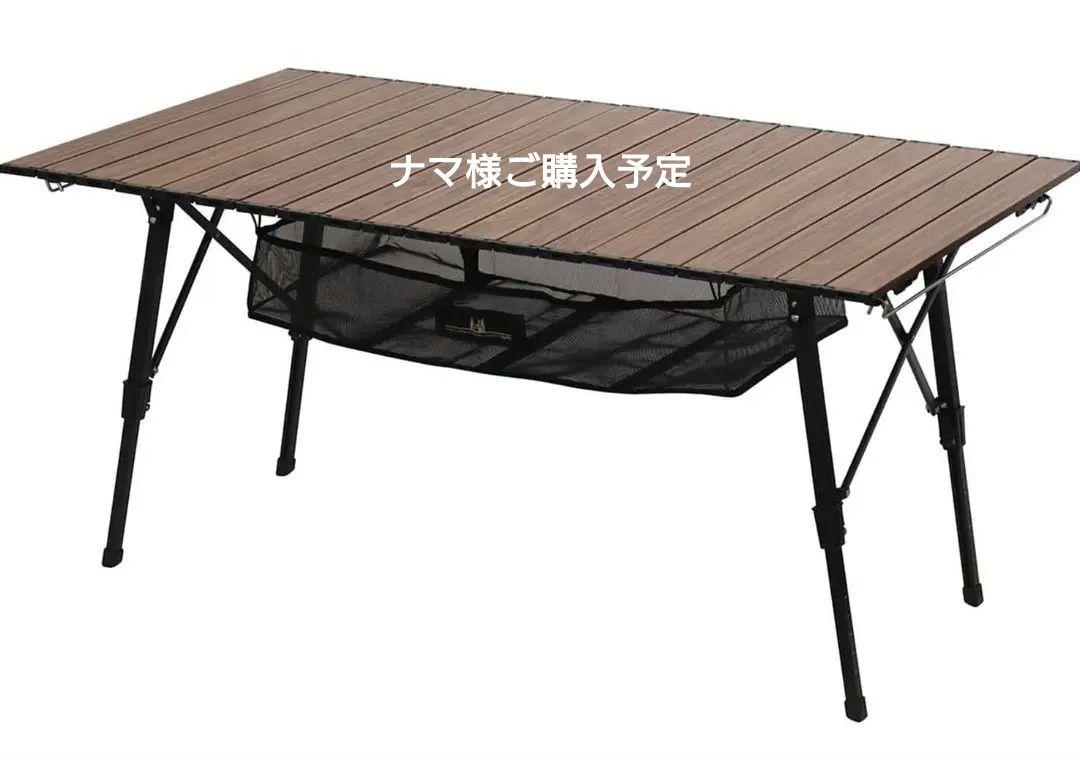 Ogawa Roll Table L ダークブラウン