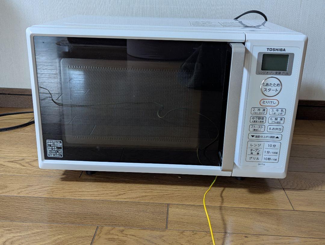TOSHIBAオーブンレンジ 2021年製