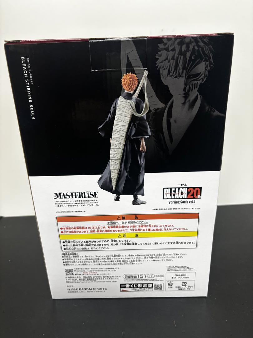 おまけ付き】BLEACH ラストワン,A,D,E 一番くじ