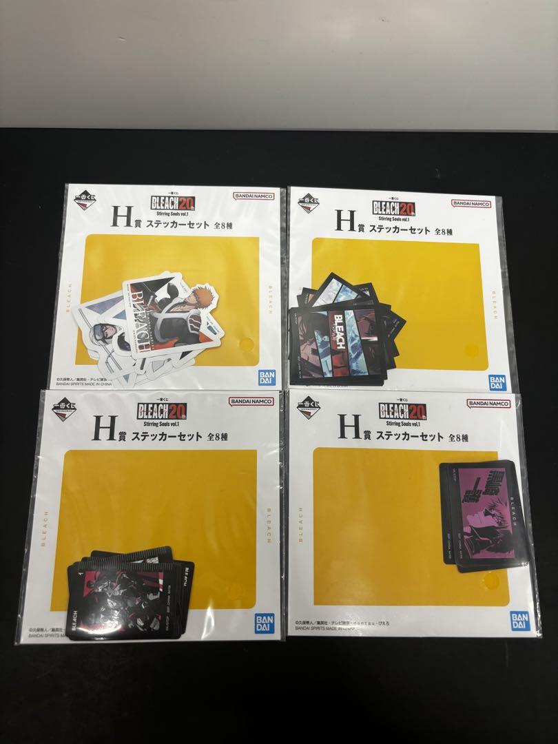 おまけ付き】BLEACH ラストワン,A,D,E 一番くじ