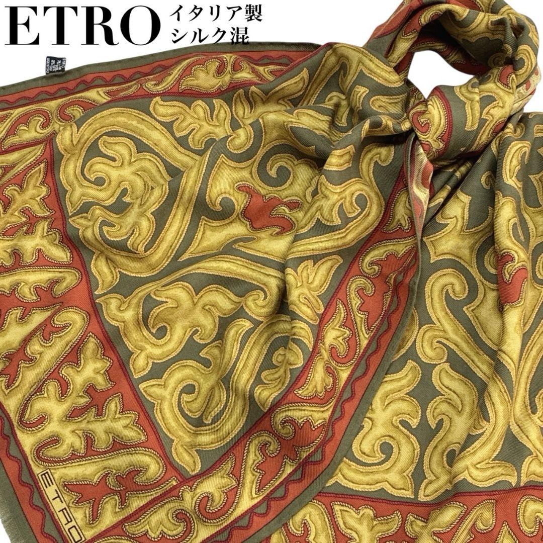 ETRO エトロ イタリア製 シルク 総柄 薄手 大判 ストール  絹100% 美品✨ETRO エトロ シルク混 イタリア製 総柄 大判ストール