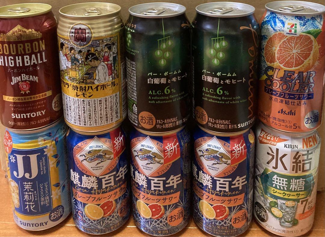 プレモル、スーパードライ、一番搾り、金麦などロング缶含む45本