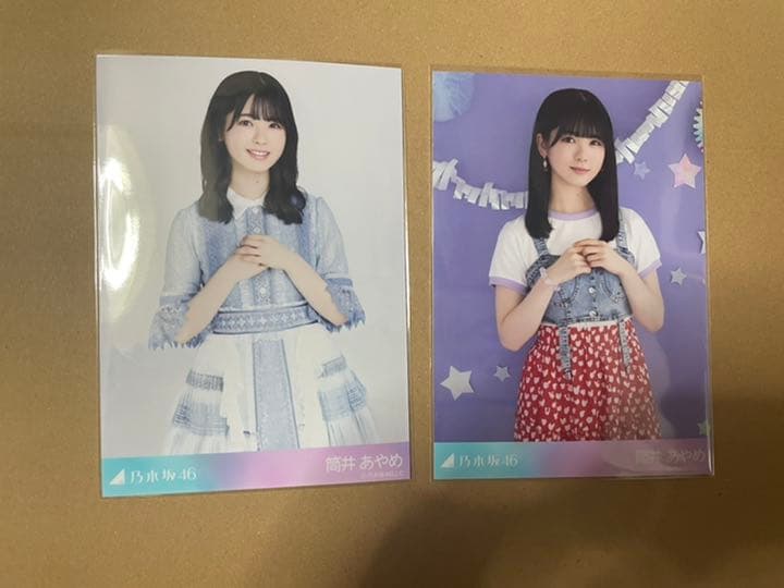 乃木坂46 アザーカット 2枚セット 筒井あやめ Rehda Com 乃木坂46 アザーカット 2枚セット 筒井あやめ Rehda Com
