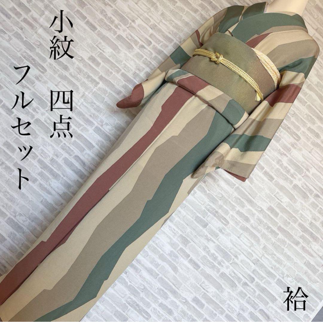 小紋　フルセット　レトロ　縦縞　縮緬　パールトーン加工　スモールサイズ　H5