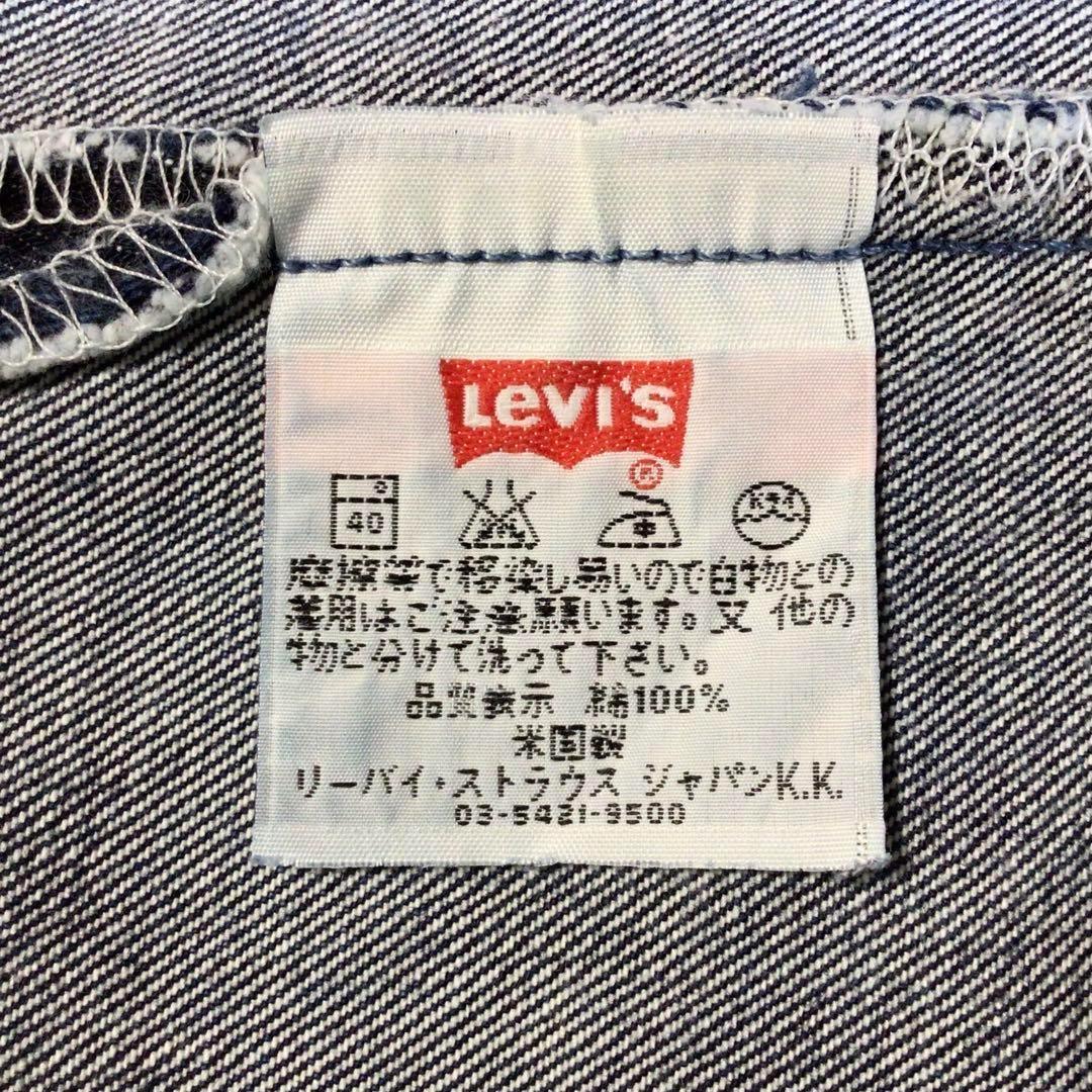 ★99年USA製リーバイス501 W32 股下76cm 濃紺 デニム