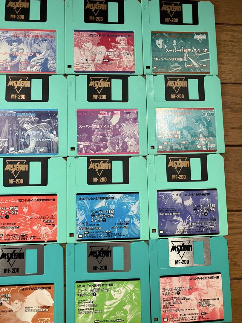 MSX FAN付録ディスク 未開封品